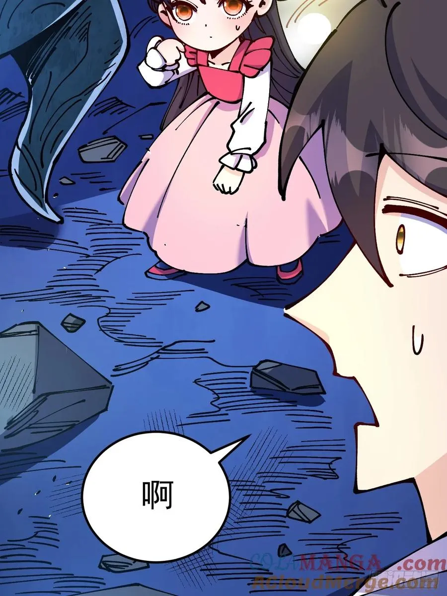 第71话34