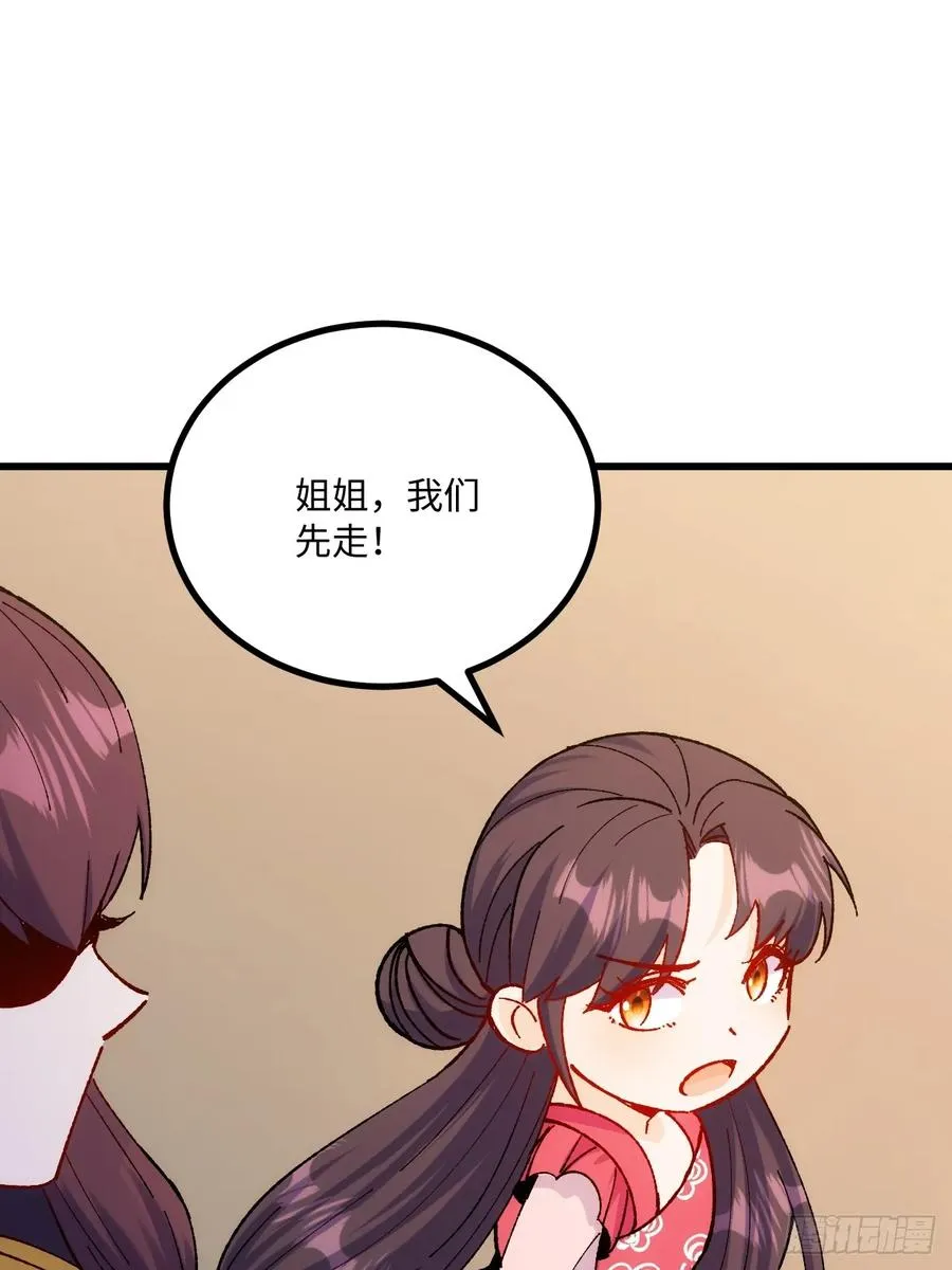 第56话13