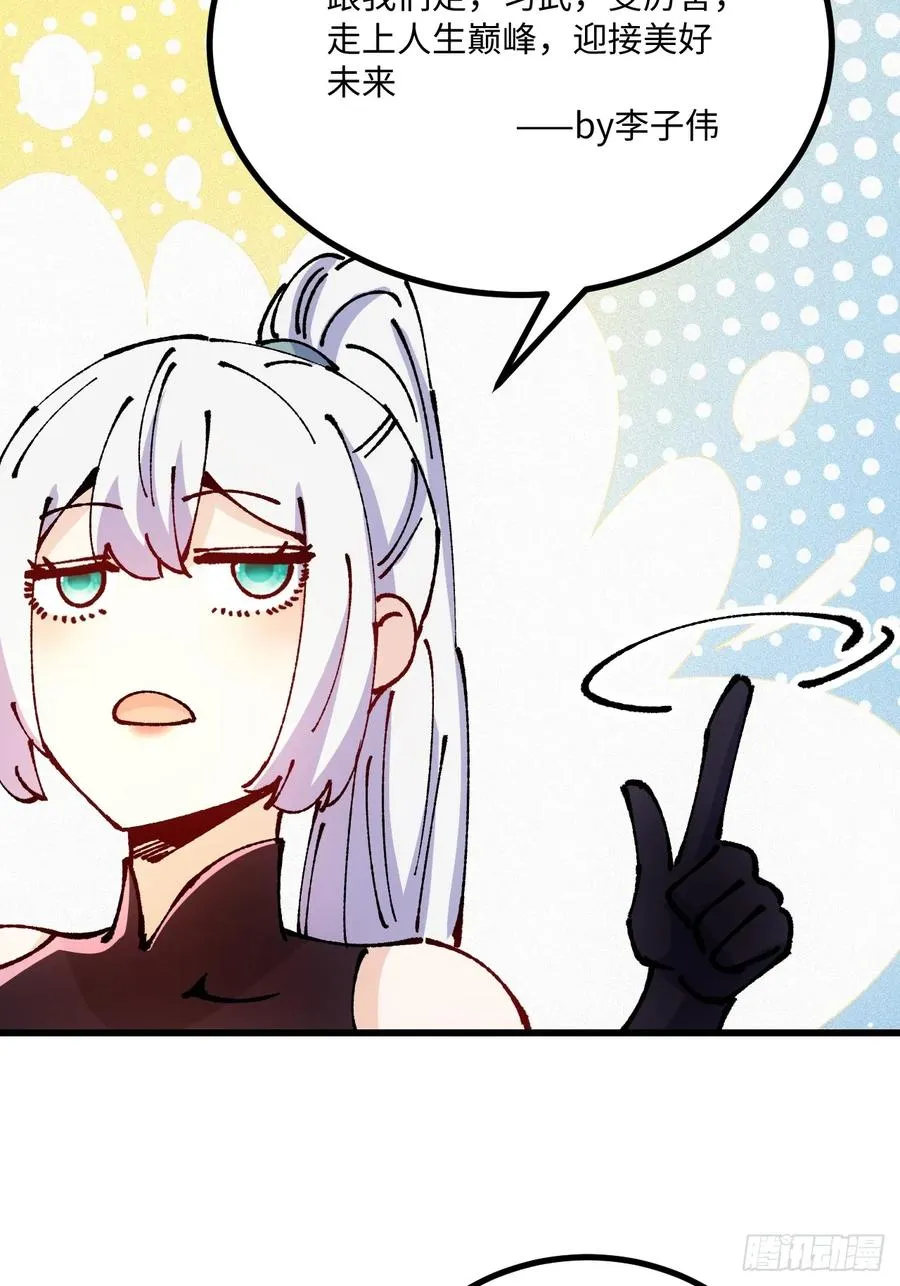 第51话41