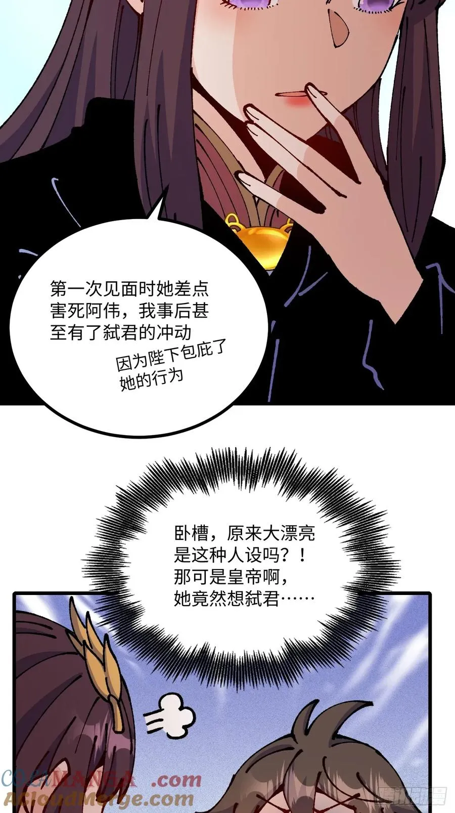 第62话15