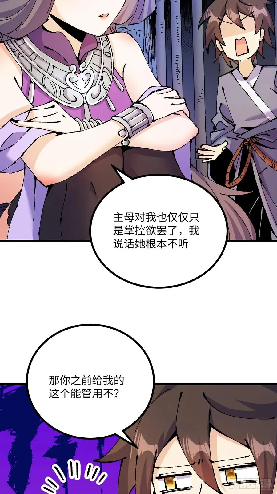 第32话58