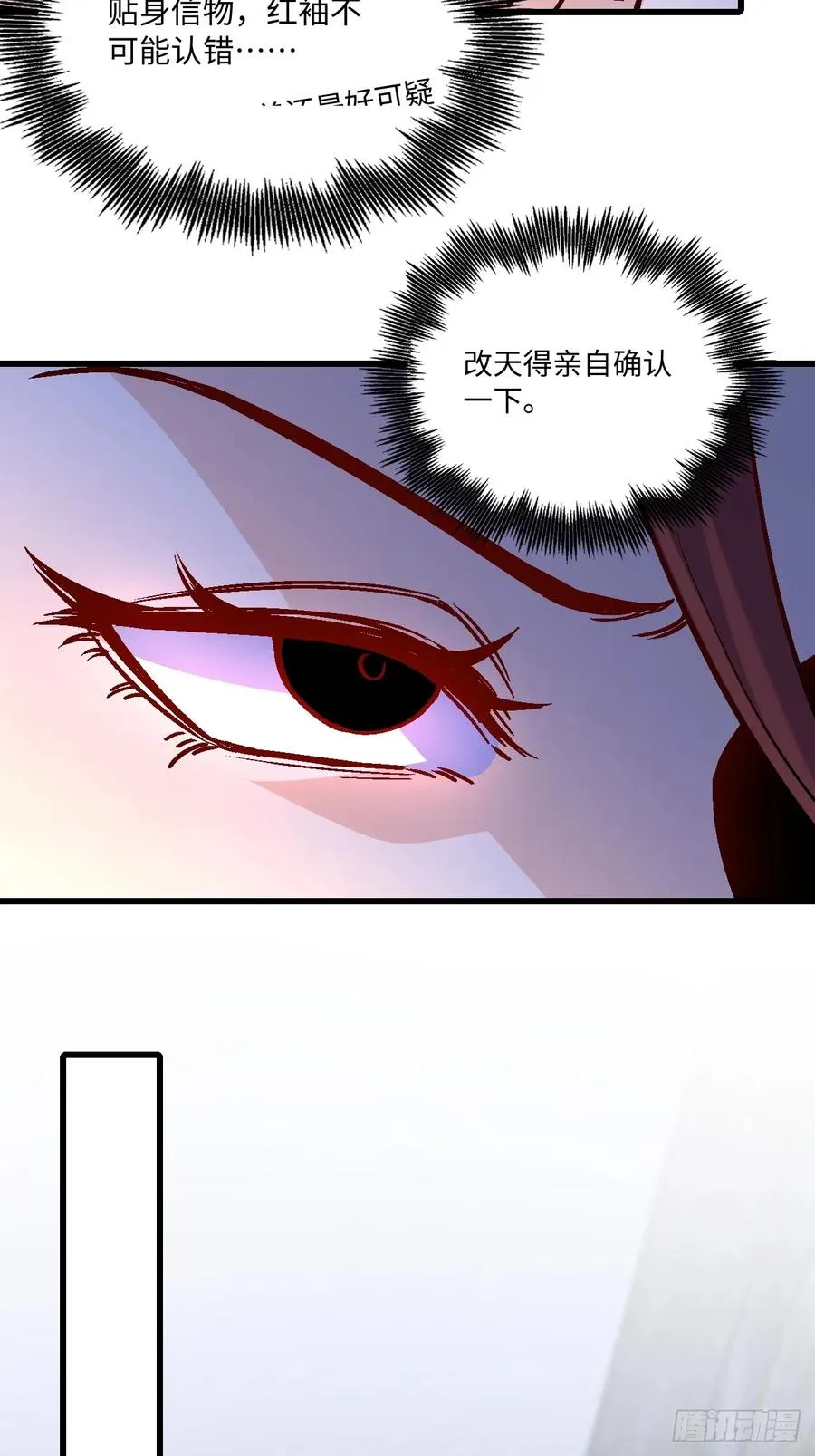 第43话28