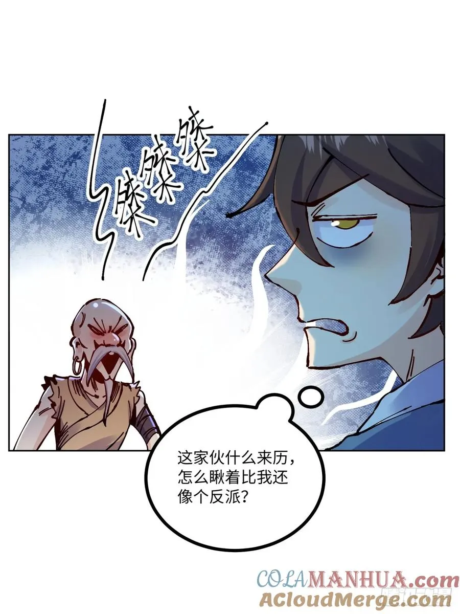 第16话3