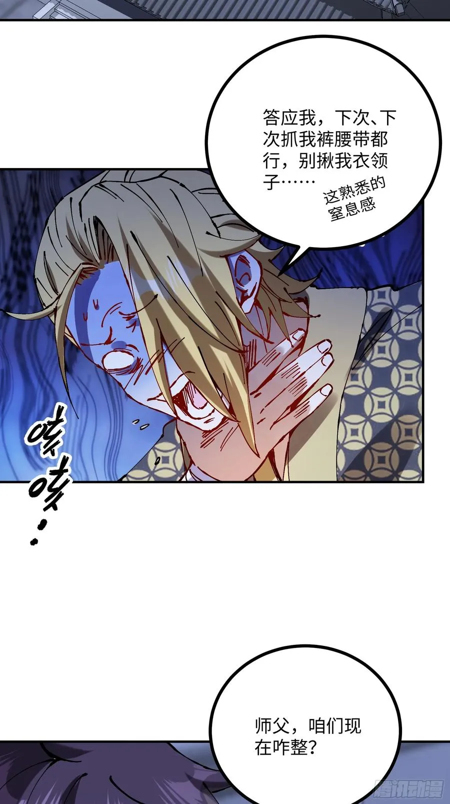第13话52
