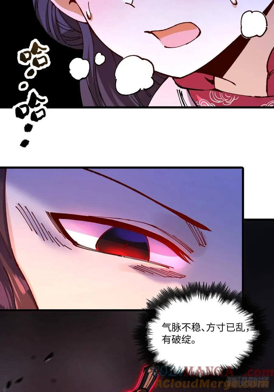 第45话48