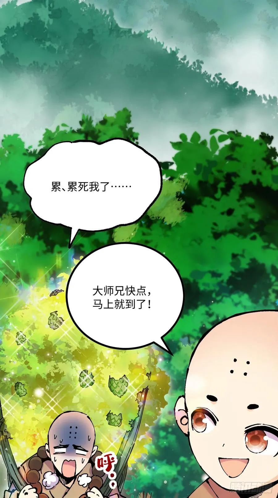 第34话55