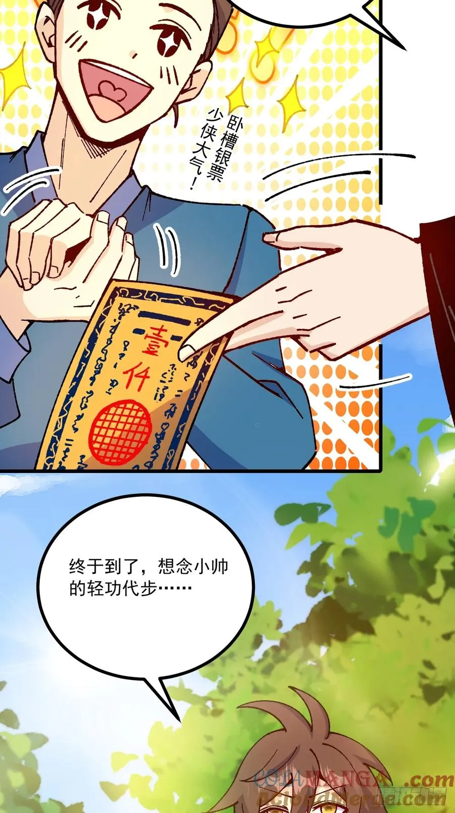 第63话48