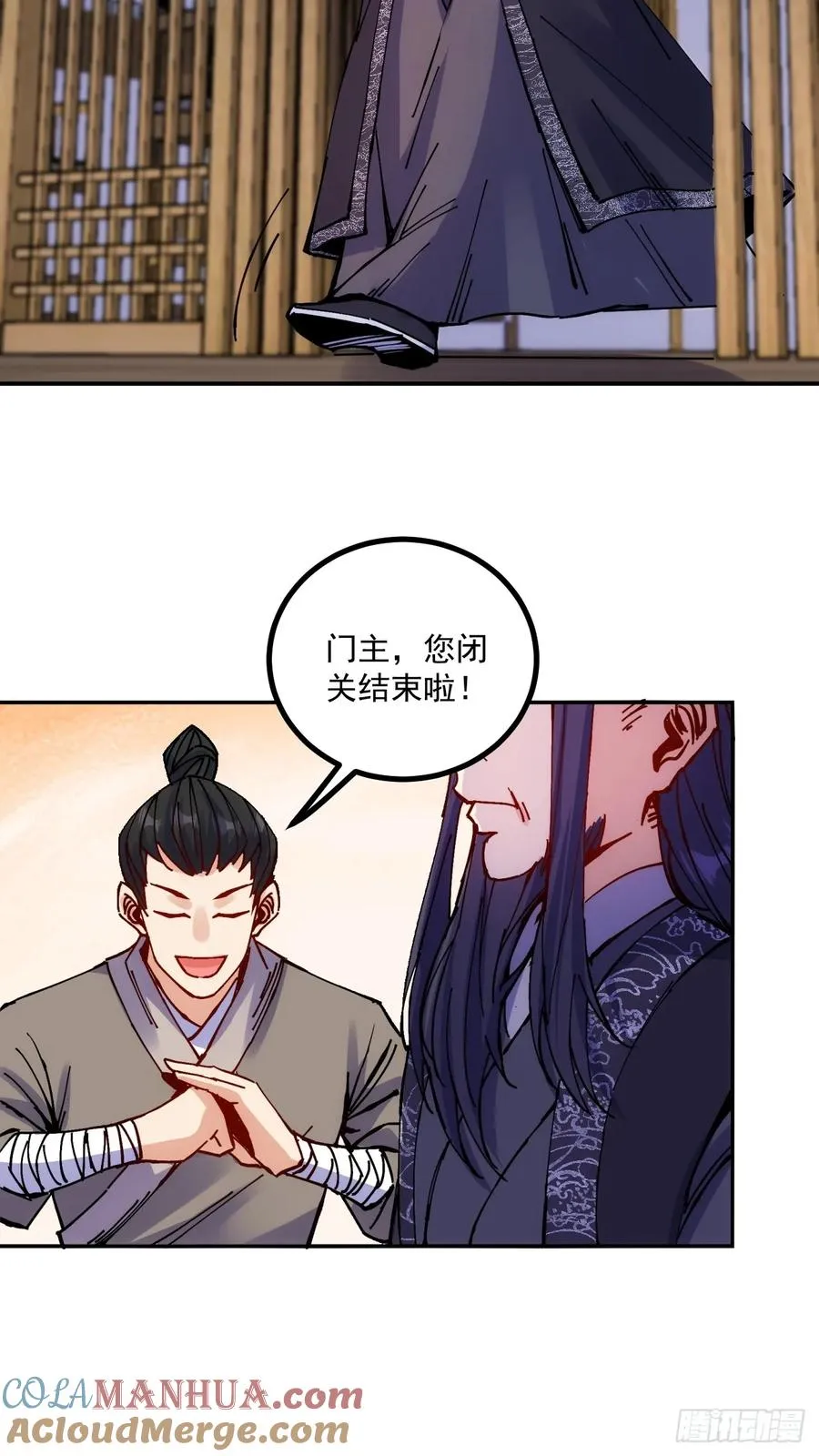 第14话9