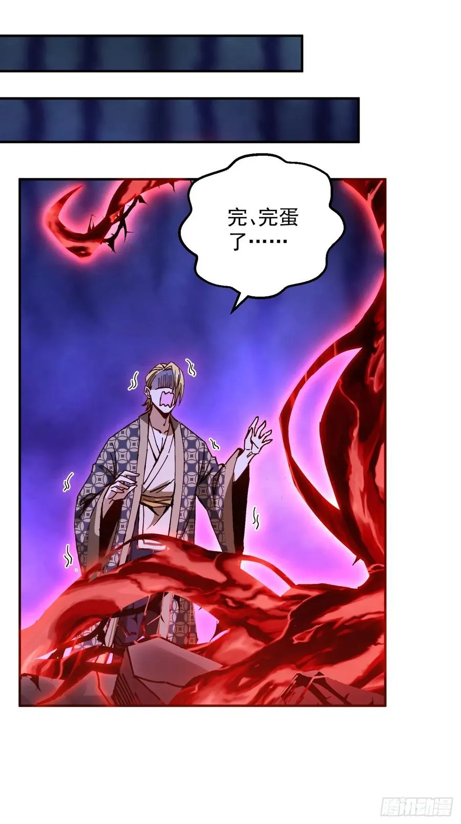 第14话31