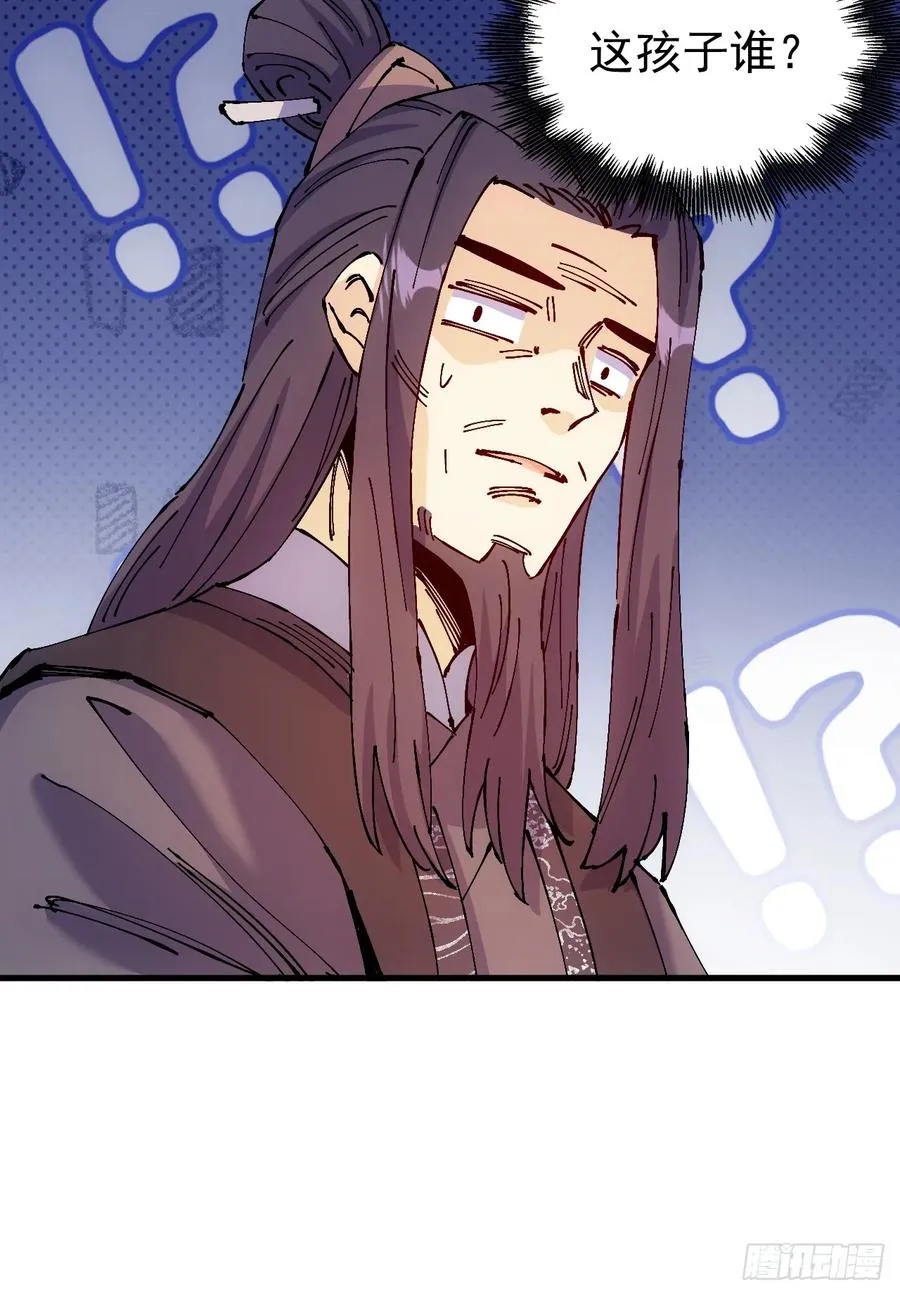 第44话14
