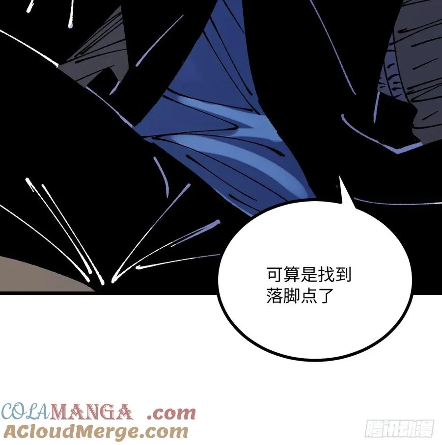 第58话45