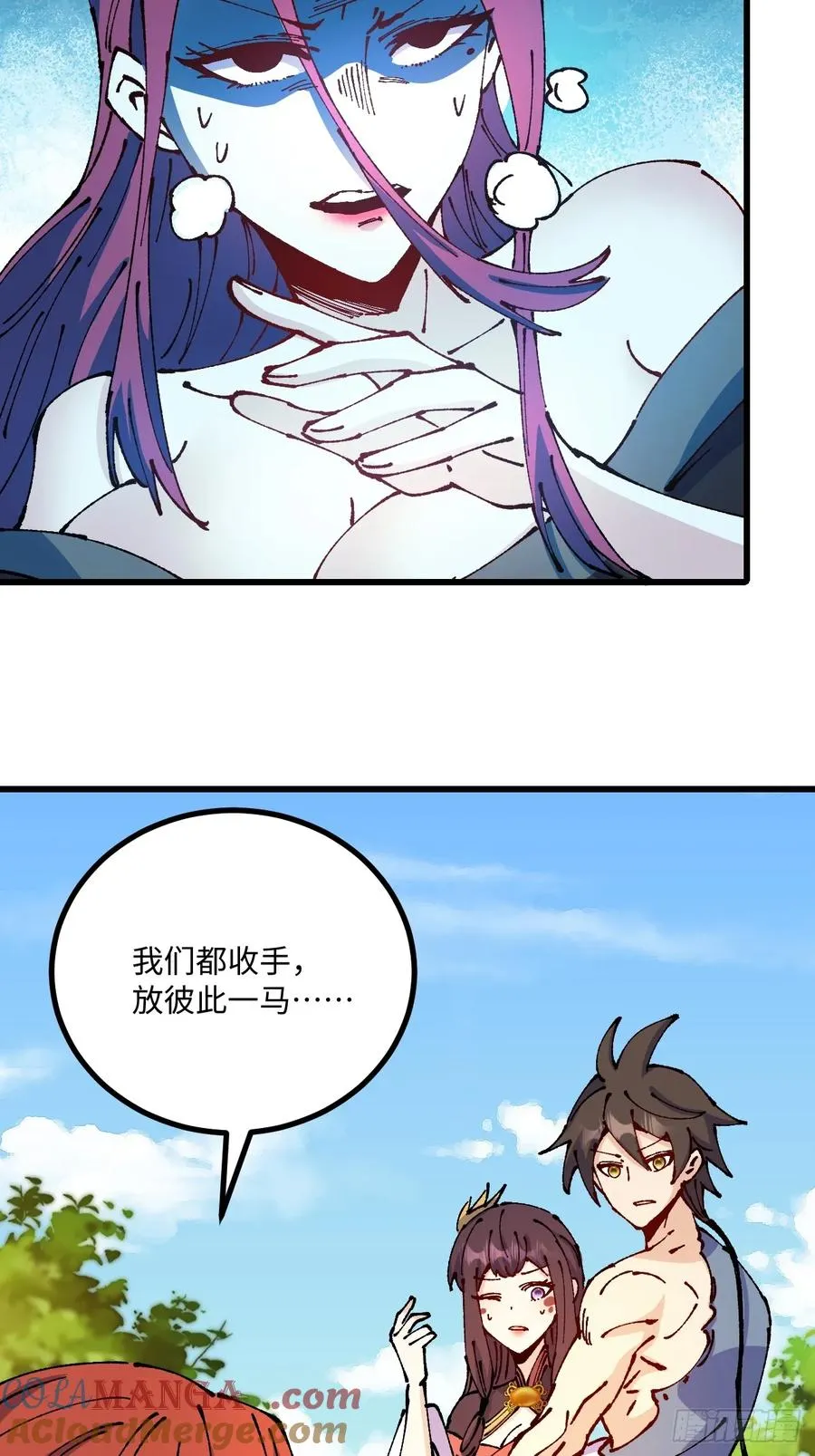 第57话33