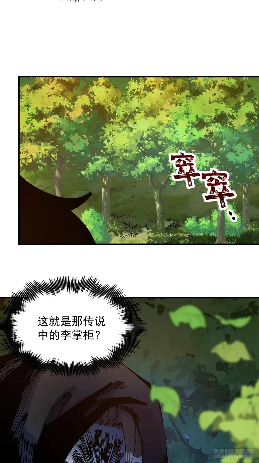 第36话25