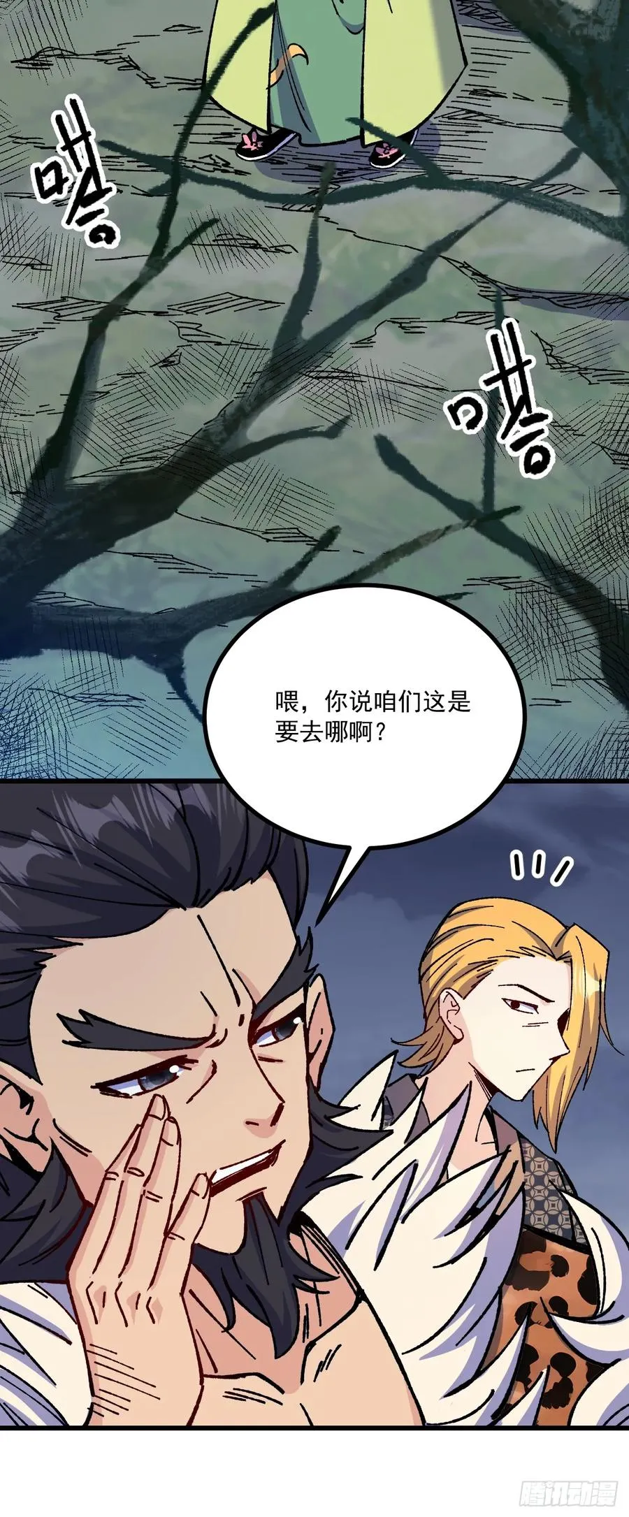 第68话29