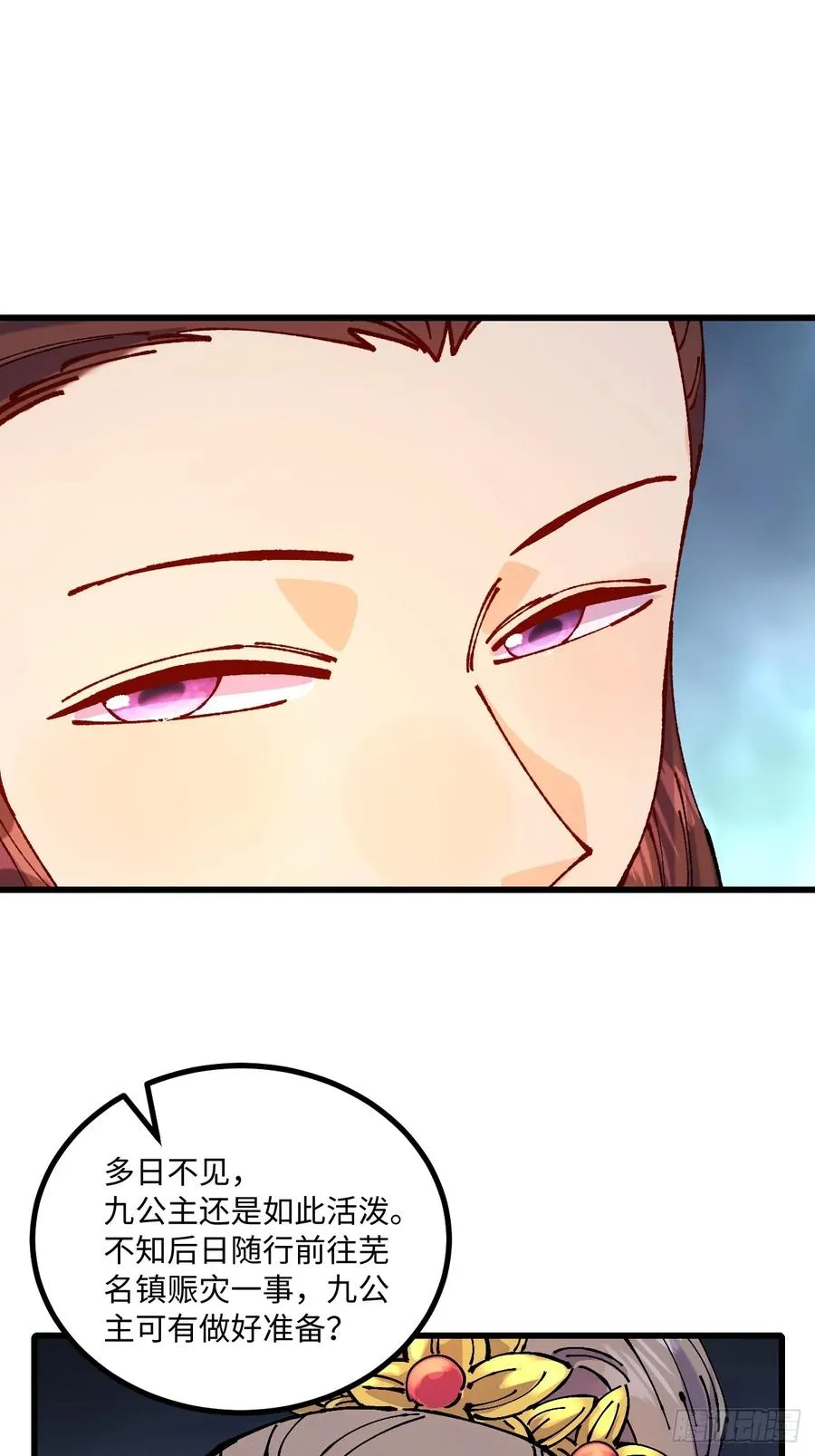 第41话5