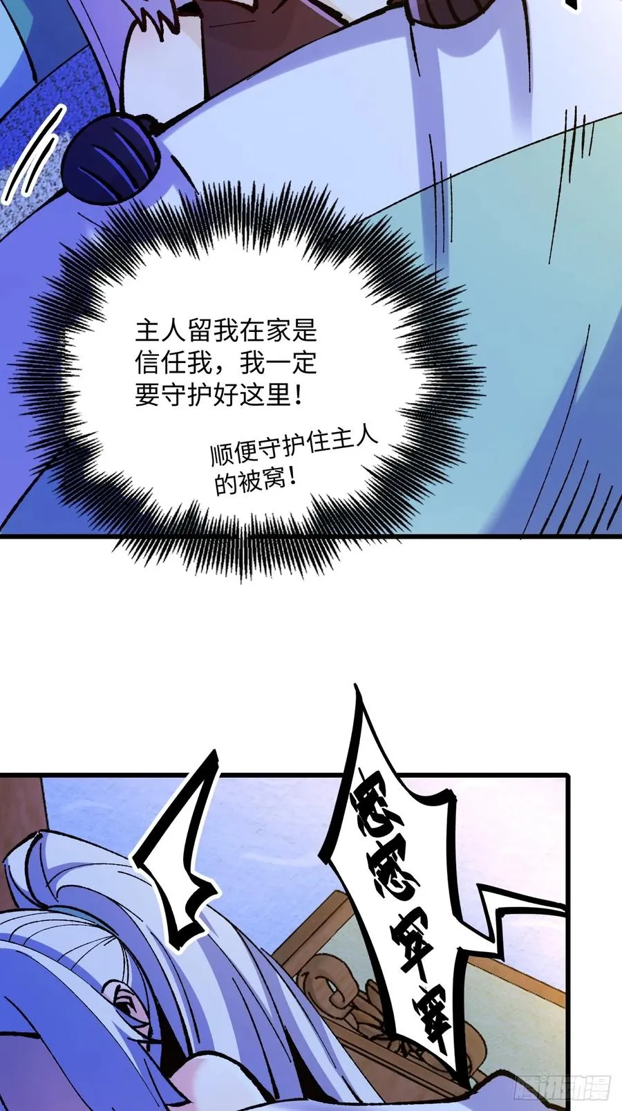 第42话53