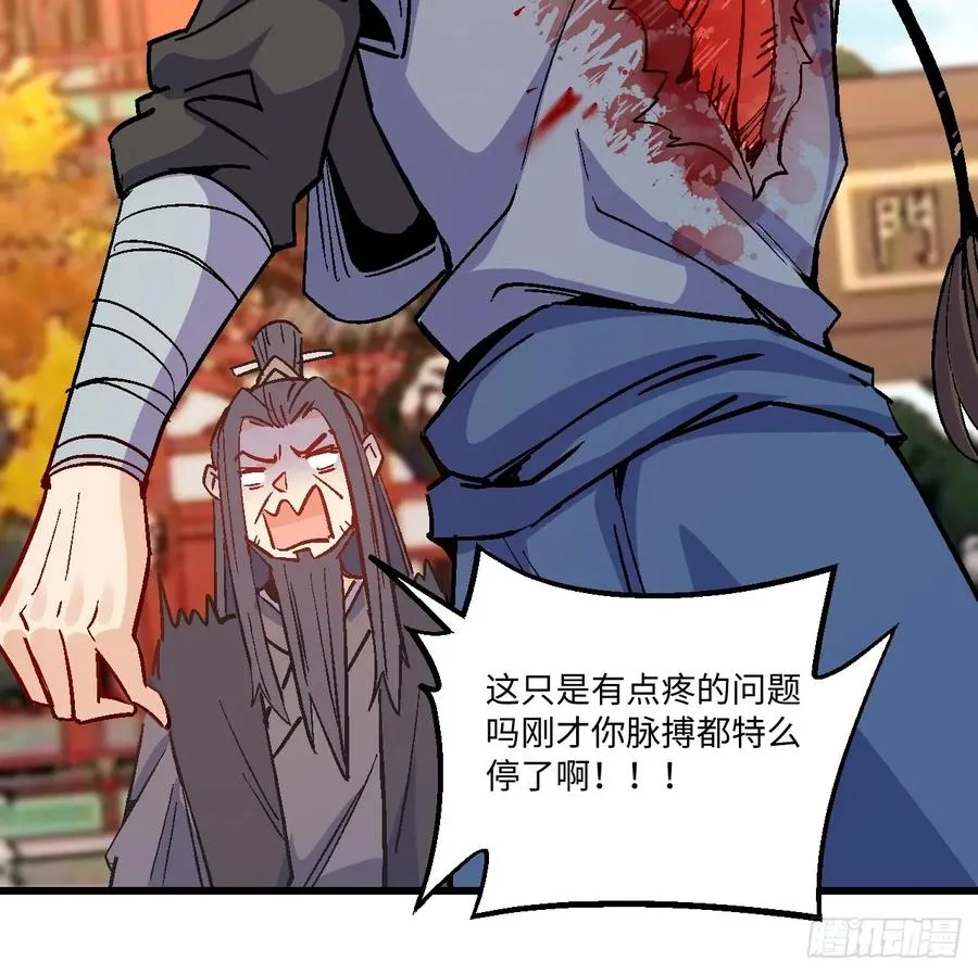 第45话40