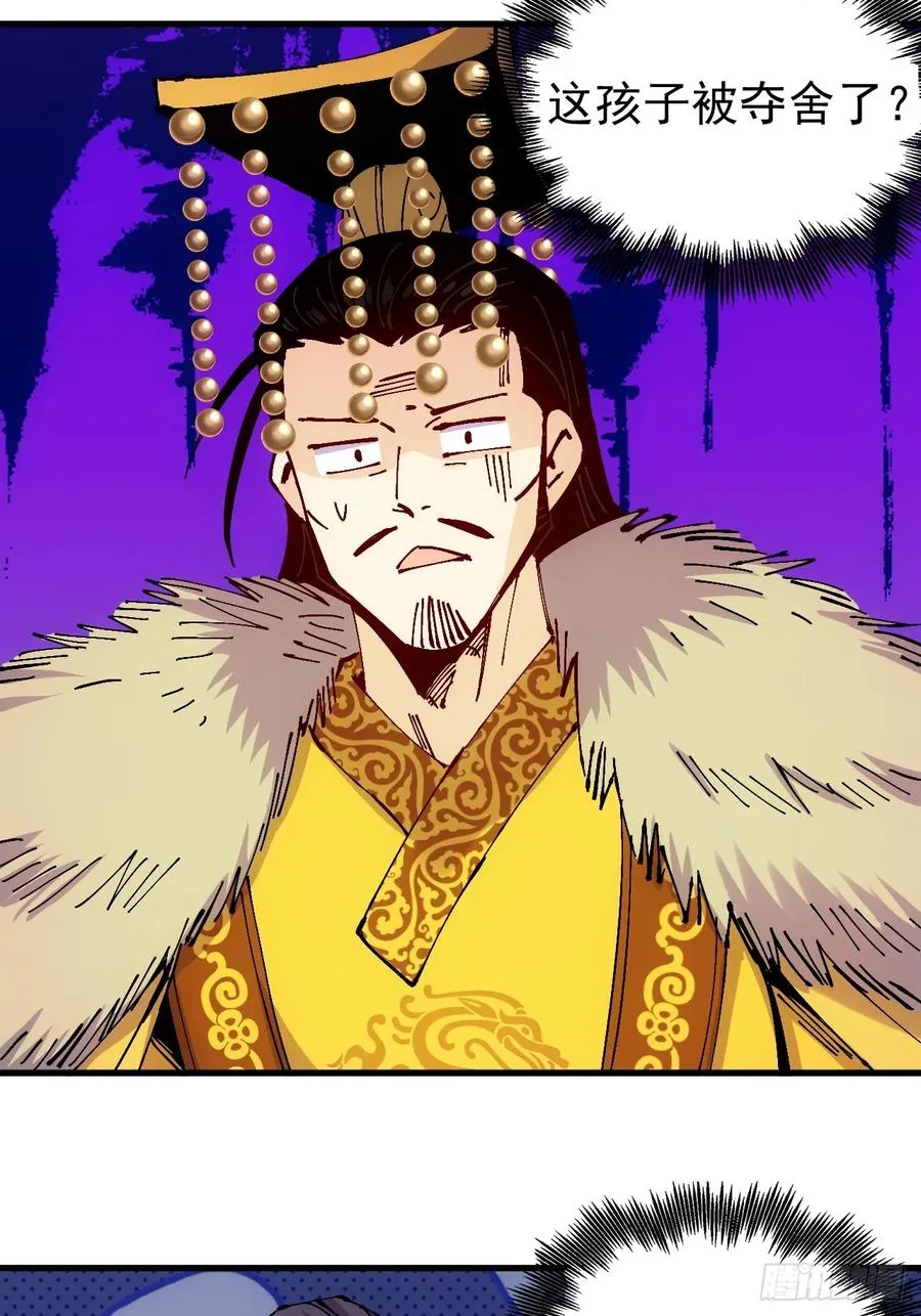 第44话13