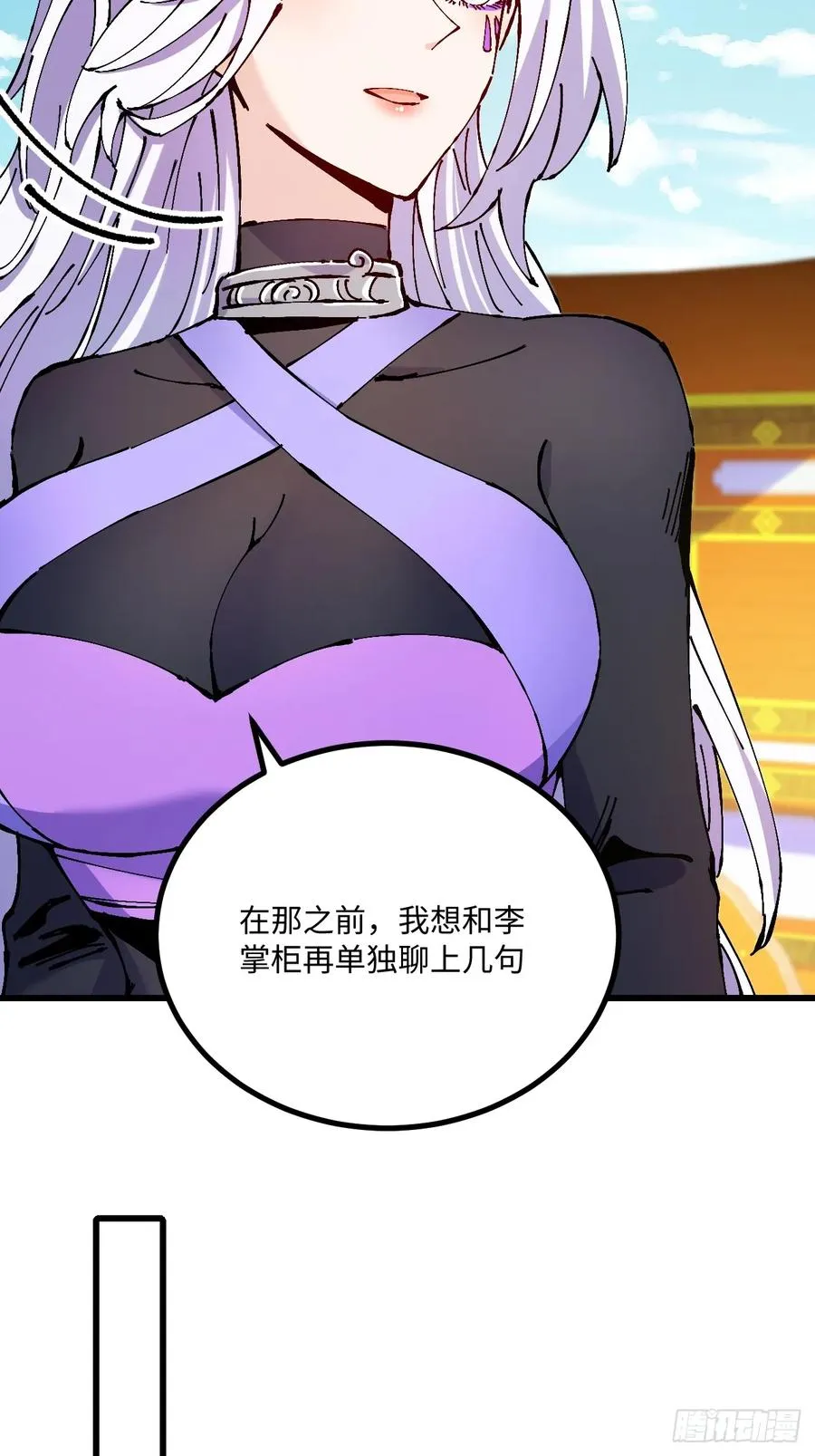 第34话10