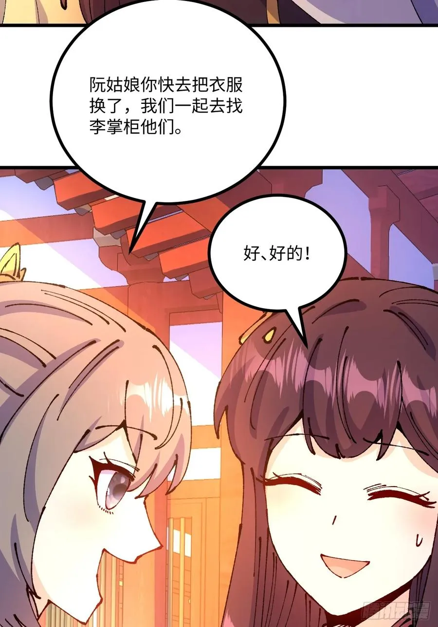 第47话65
