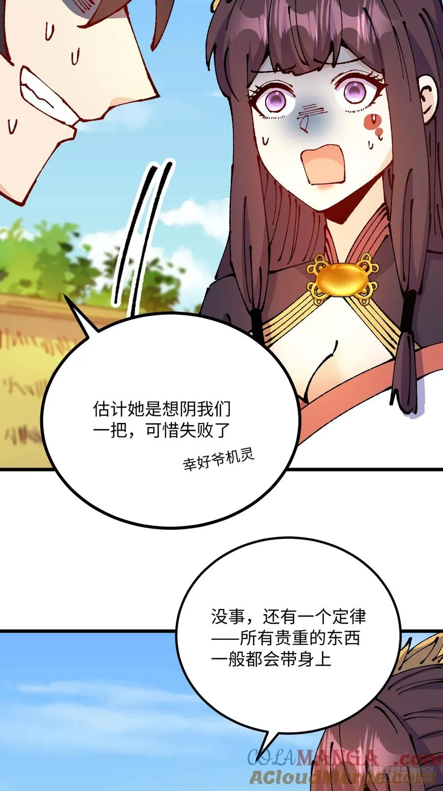 第57话48