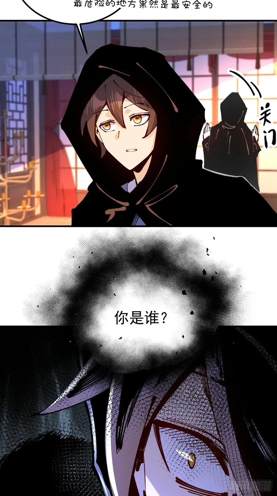 第64话13