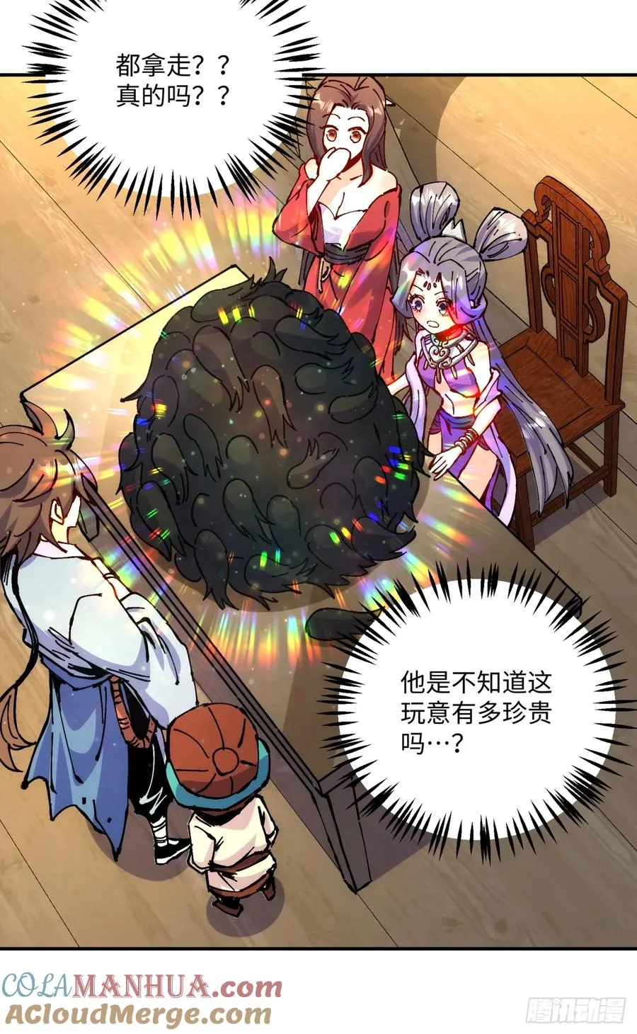 第11话48