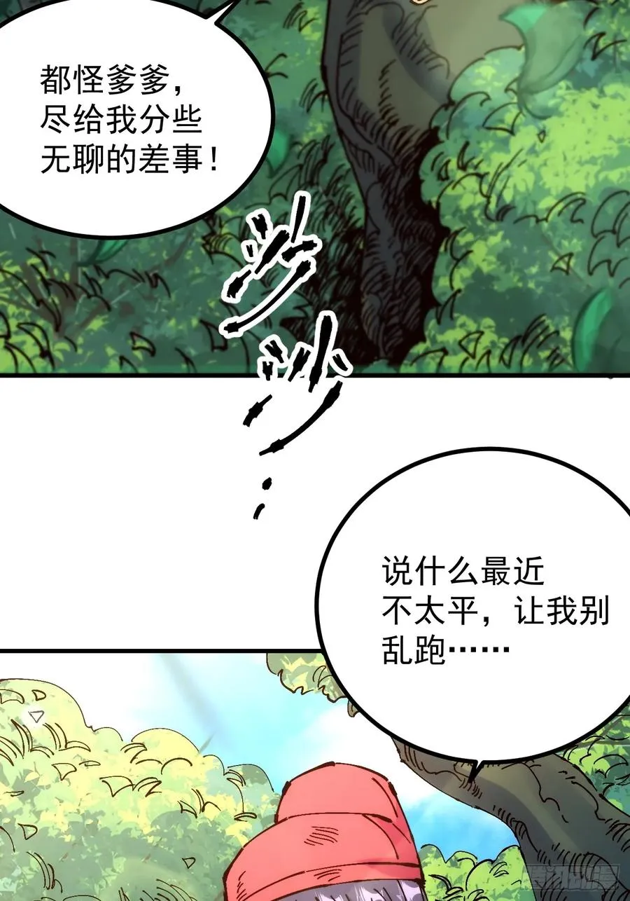 第3话58