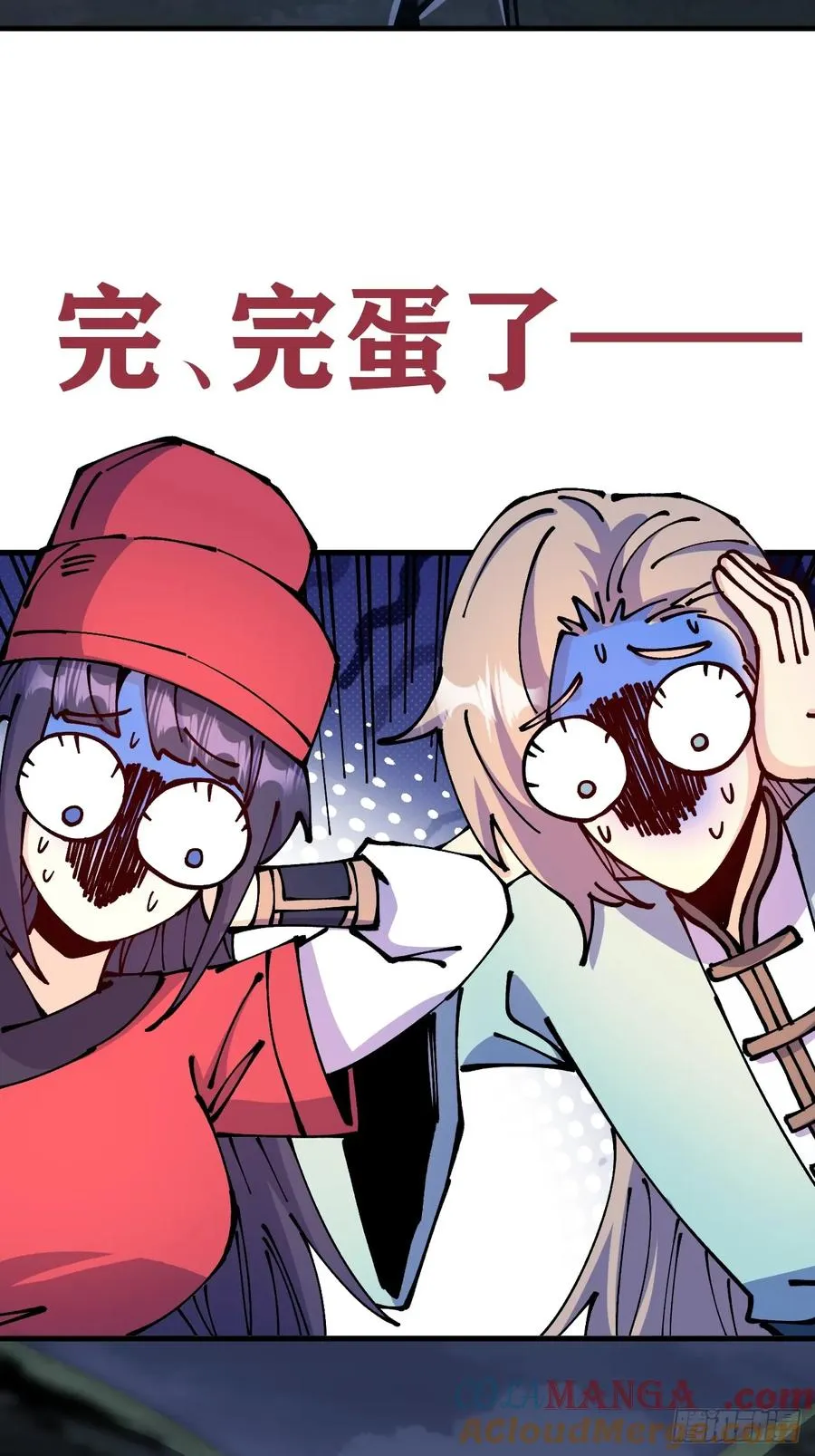 第71话14