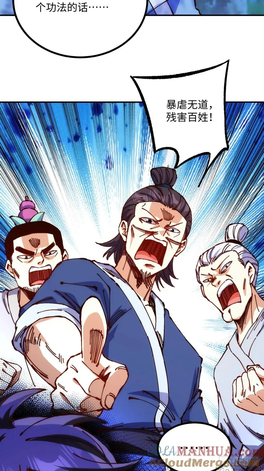第4话21