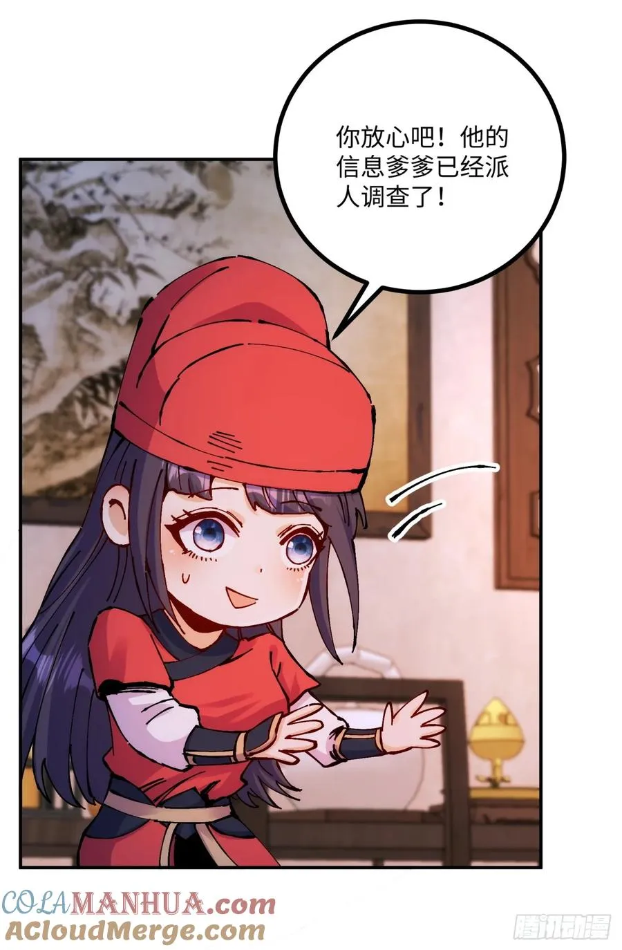 第11话9