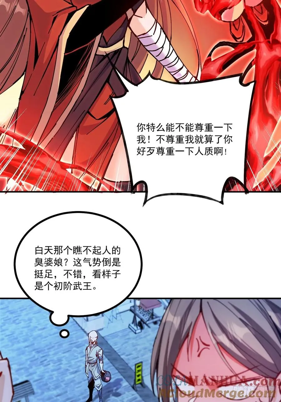 第15话6