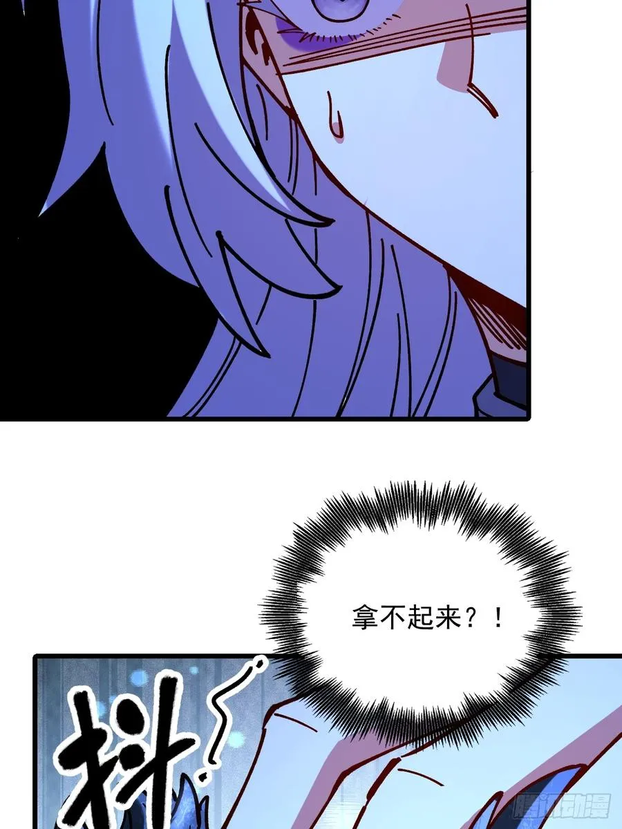第75话5