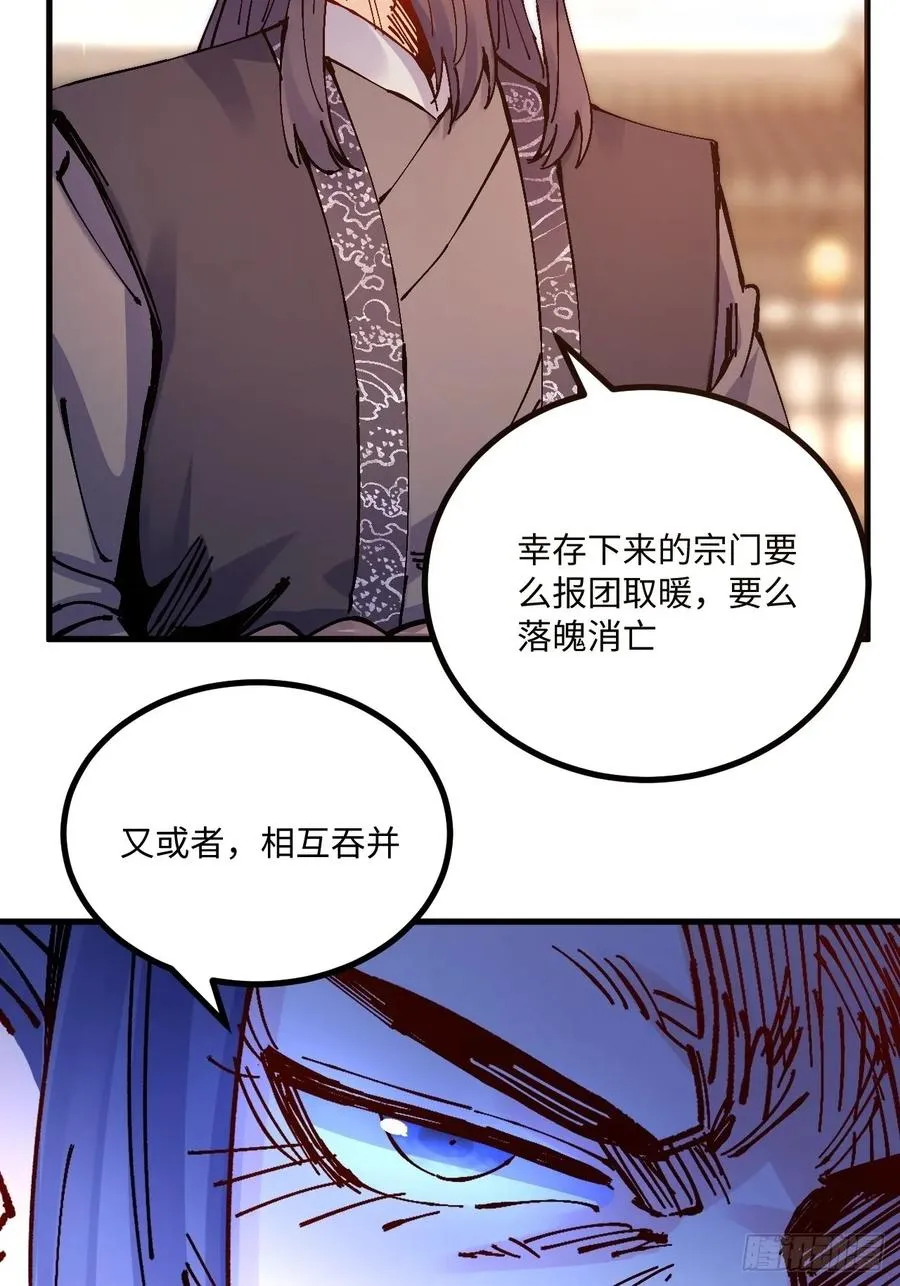 第22话43
