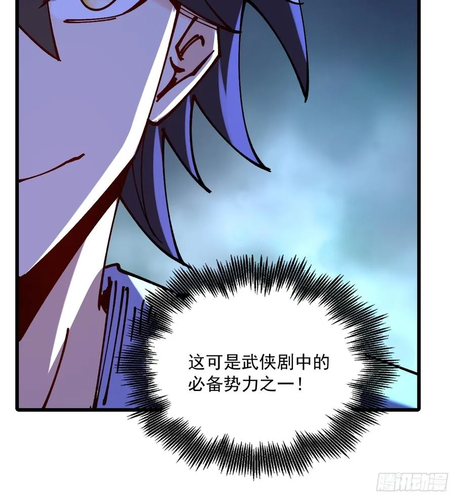 第75话16