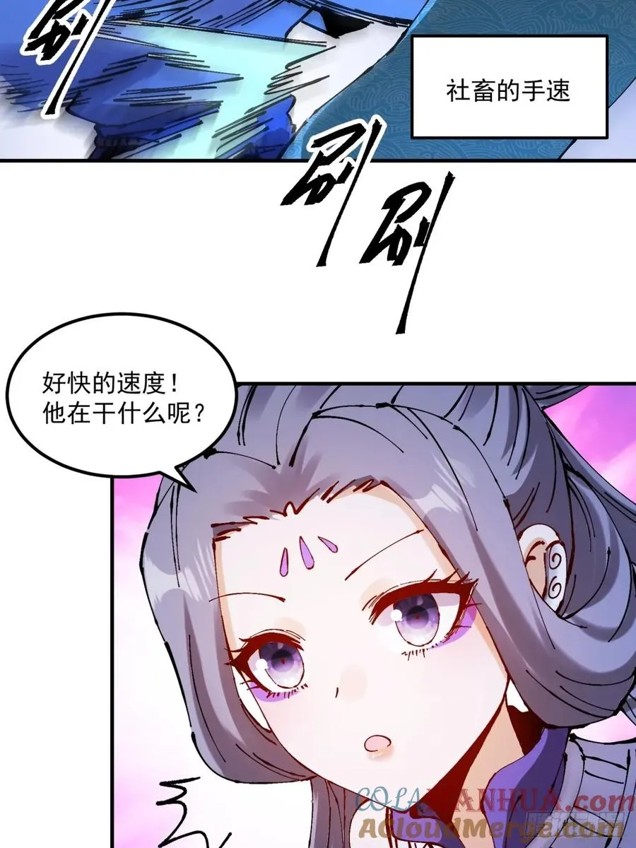 第30话12