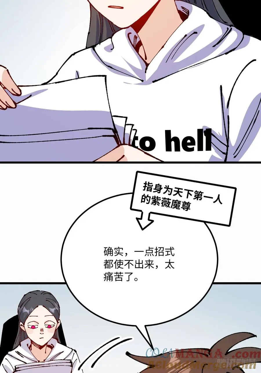 第45话9