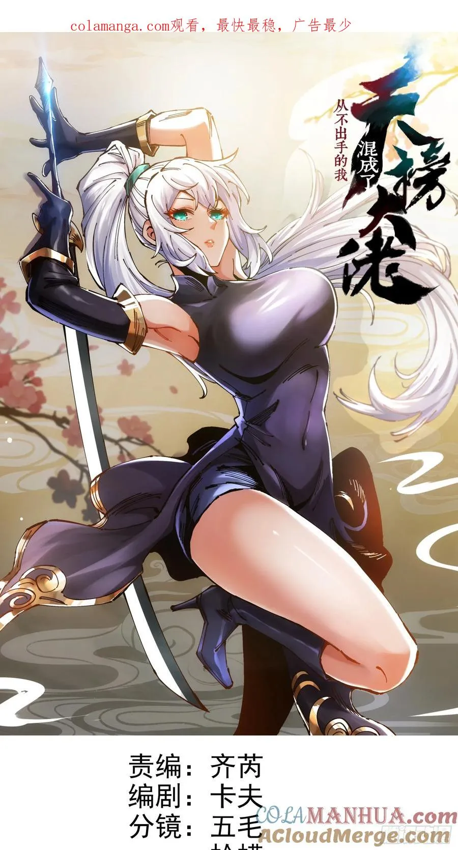 第37话0