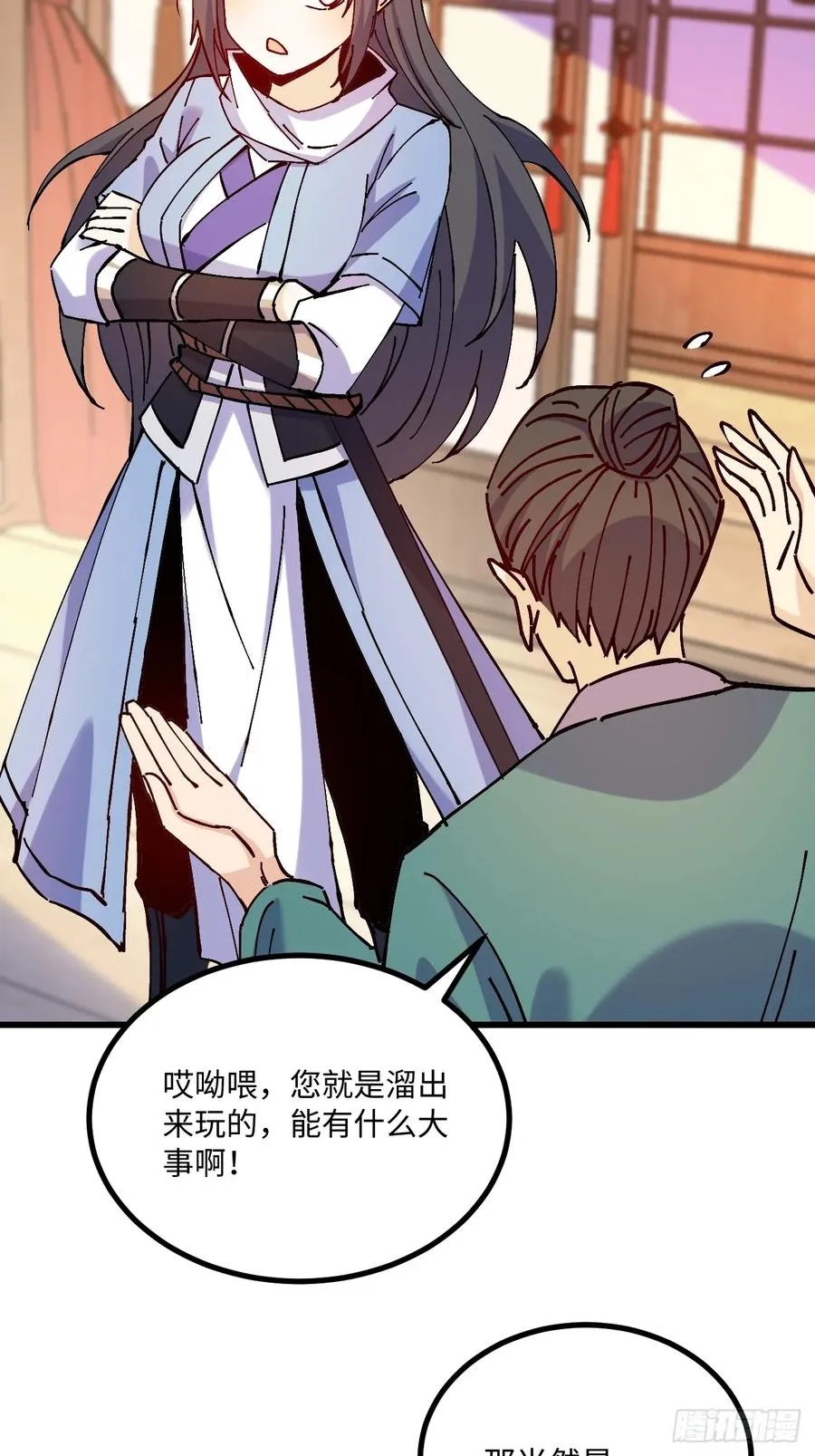 第40话41