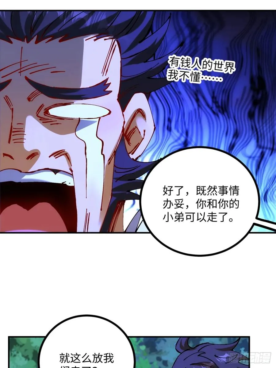 第11话17