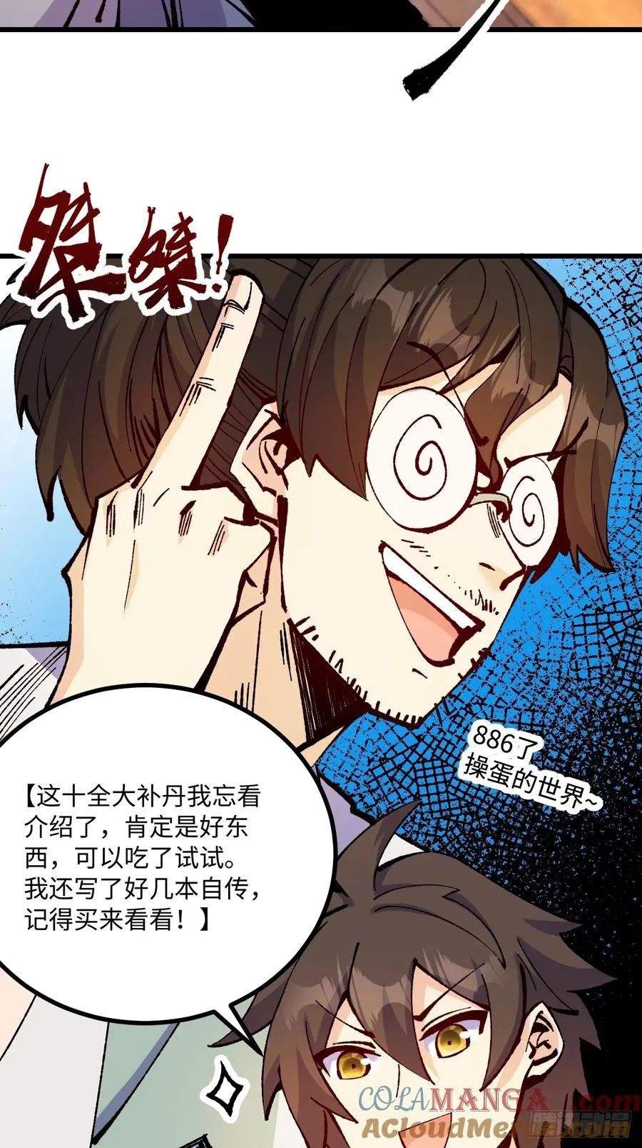 第42话39