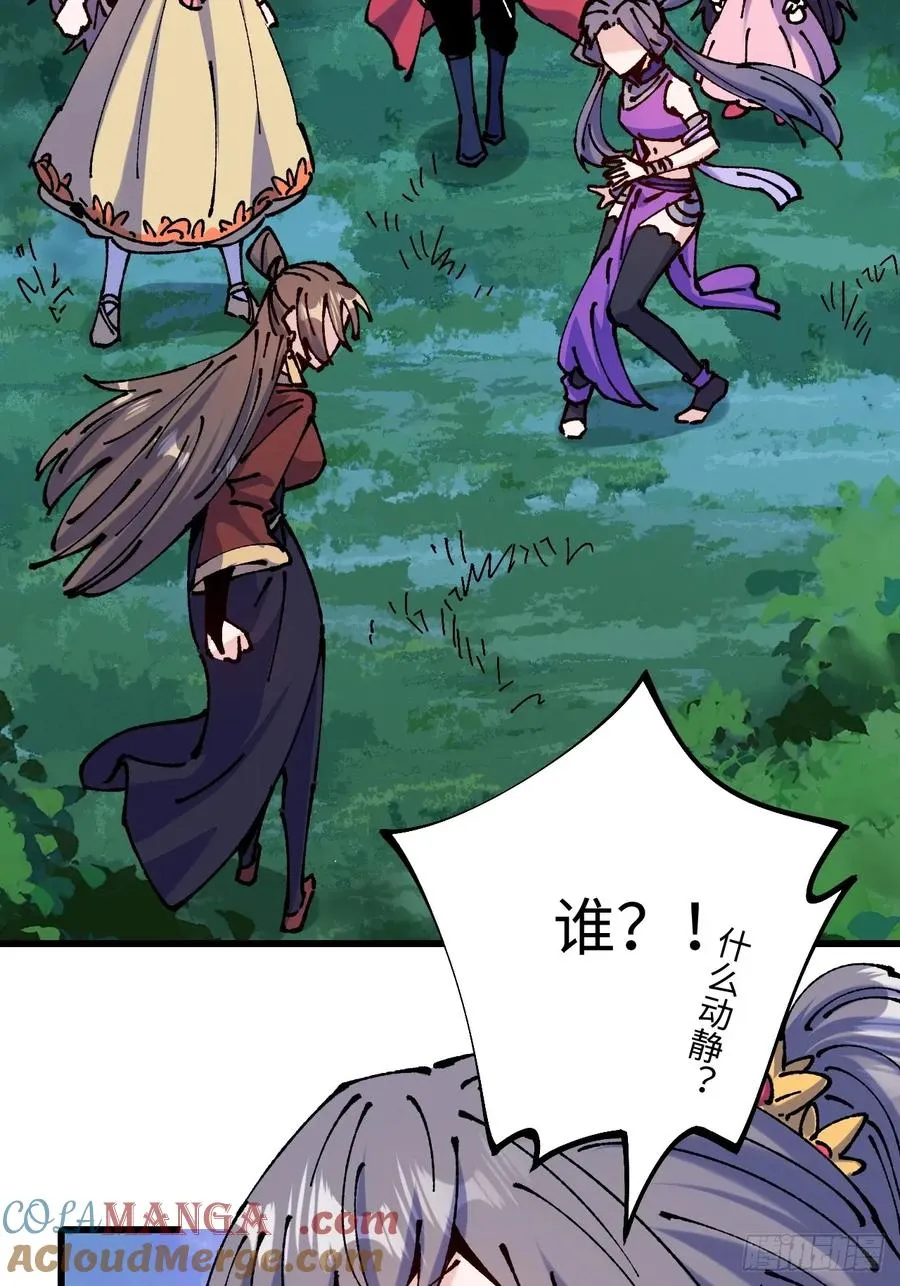第61话3