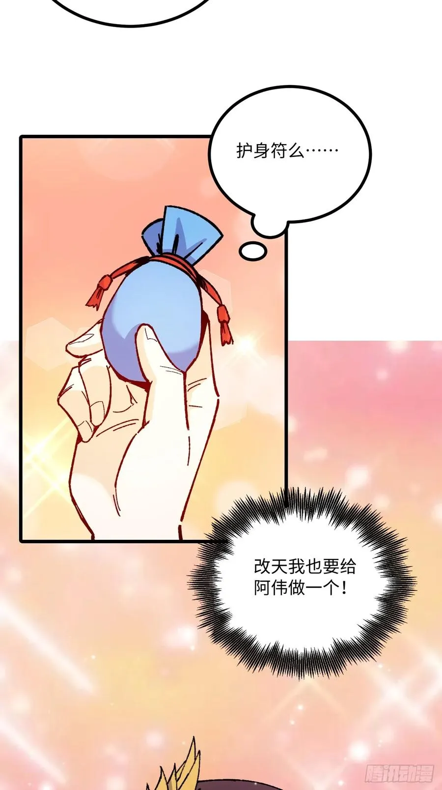 第51话10