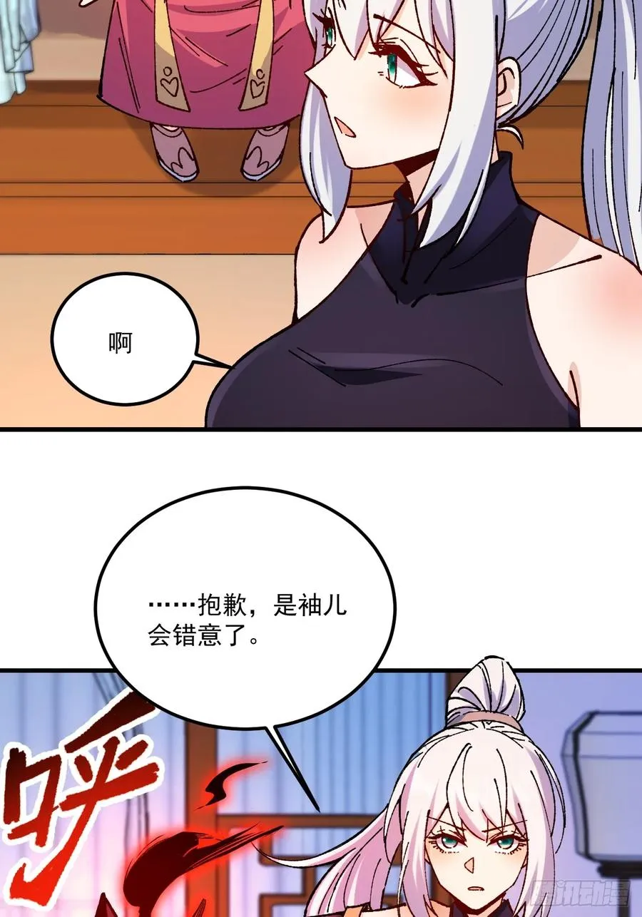 第67话27