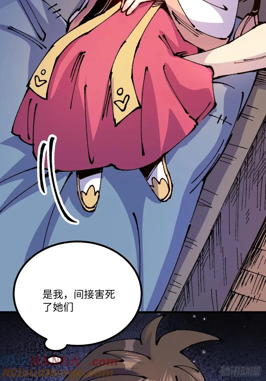 第58话21