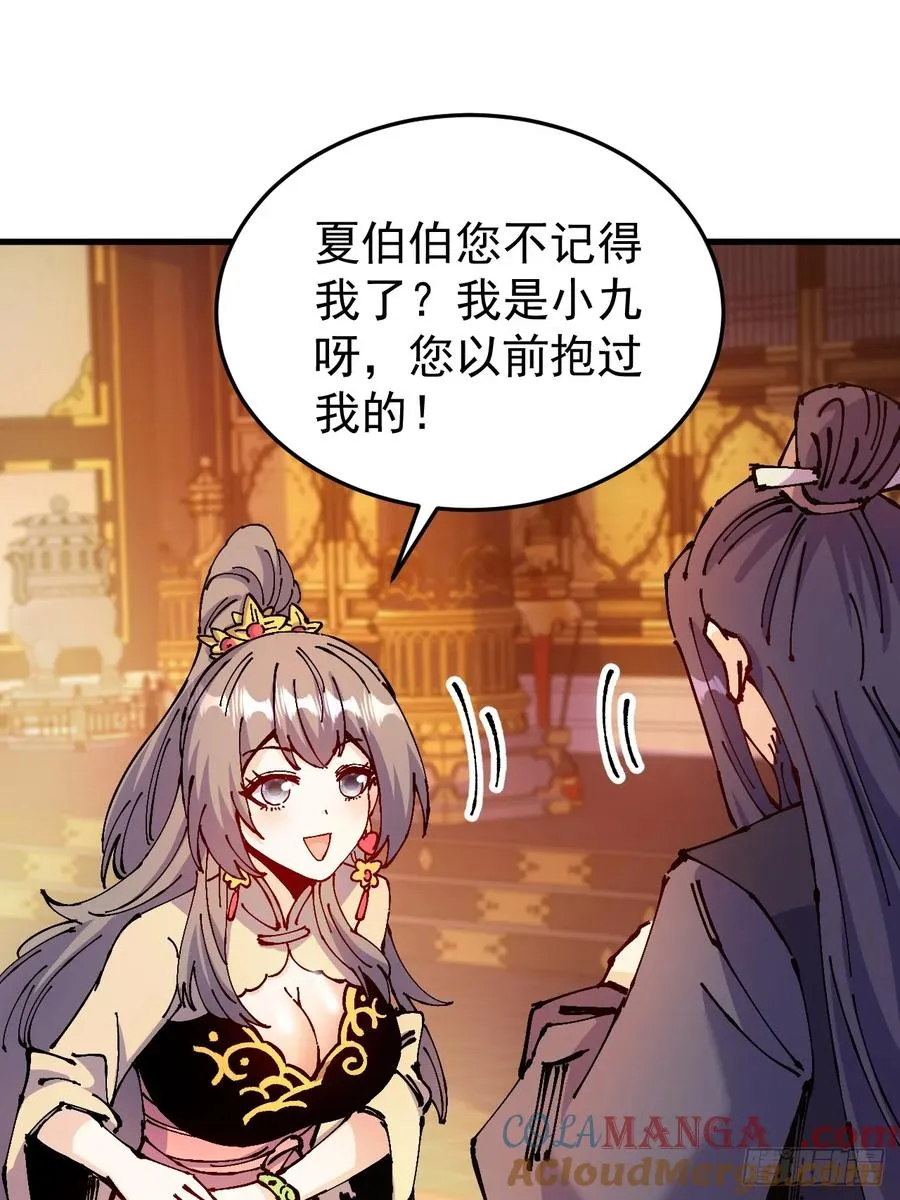 第44话15