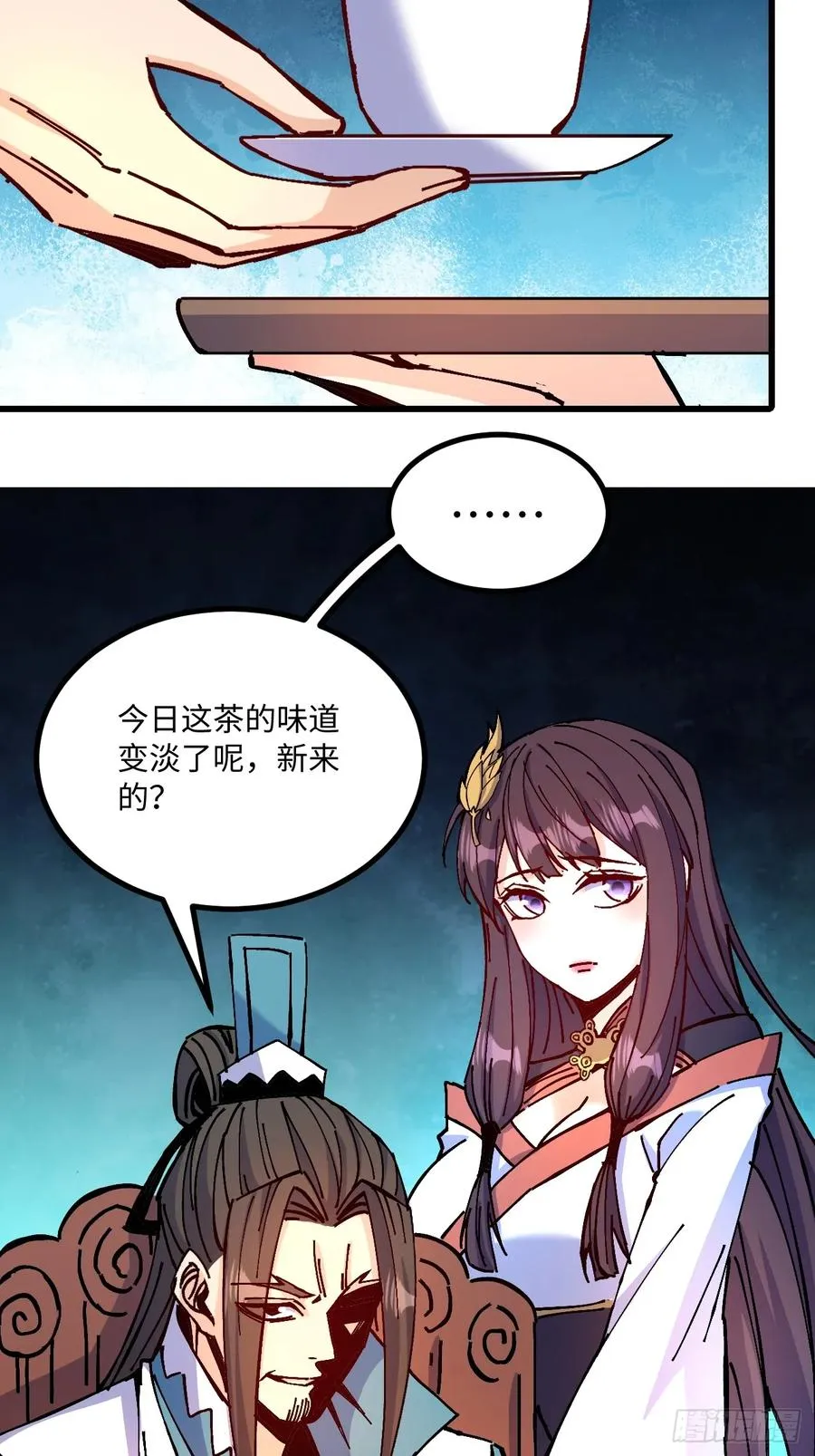 第28话8
