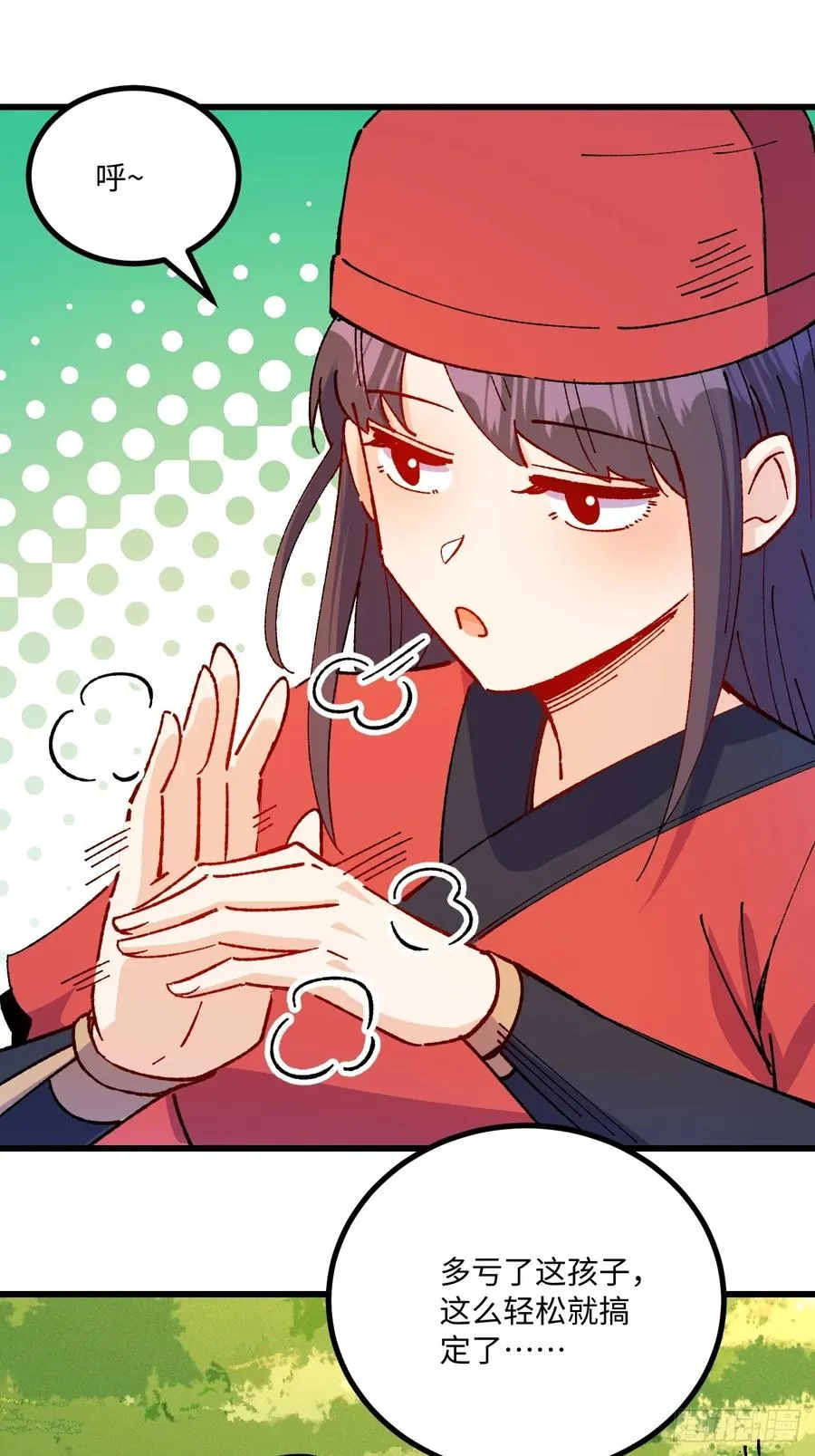 第54话2