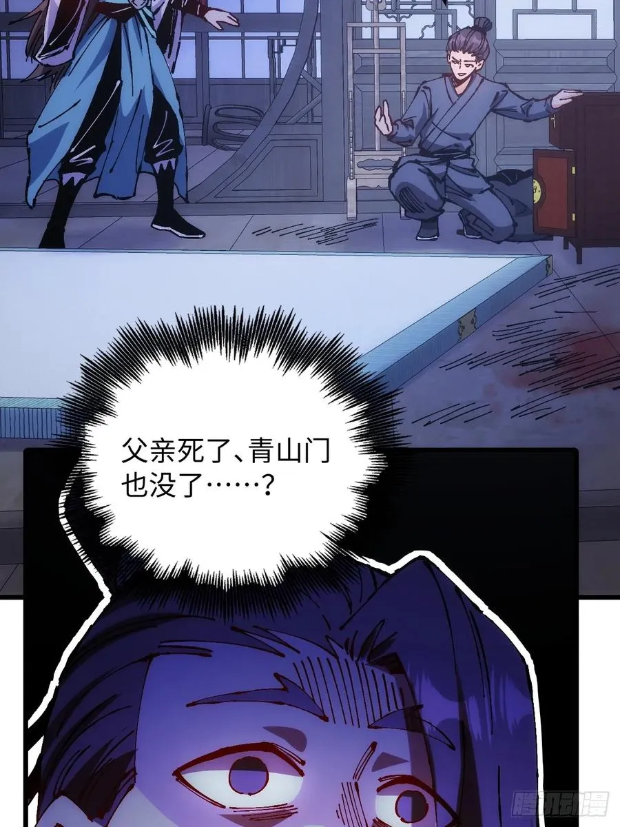 第35话58