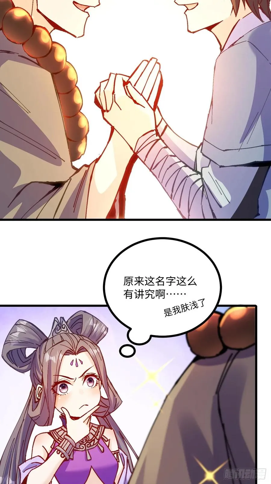 第19话14